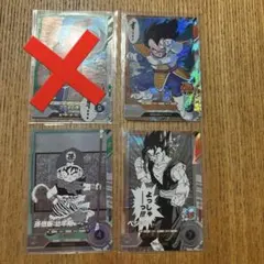 ドラゴンボールダイバーズ　アドバンスパック　SR４種類