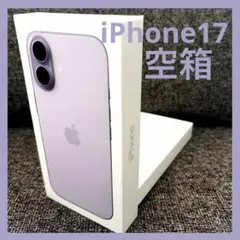 2026年最新】iphone 空箱の人気アイテム - メルカリ