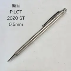 2026年最新】pilot 2020stの人気アイテム - メルカリ