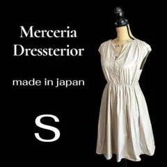 美品✨【Merceria Dressterior】スキッパーワンピース　日本製のサムネイル