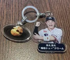 9月13日〜選手スイーツキーホルダー　東京ヤクルトスワローズ　増田珠