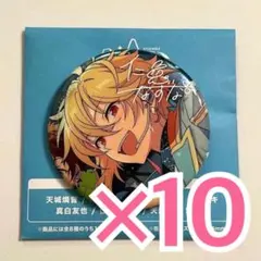 アイナナ op.7 缶バッジ 和泉三月 三月 衣装展 衣装展 Op.7 三月 缶バッジ セット - メルカリ