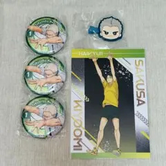 【送料無料】ハイキュー まとめ売り