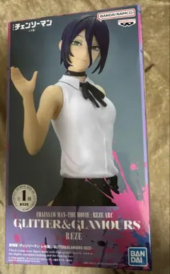チェンソーマン　レゼ　フィギュア（GLITTER&GLAMOURS）