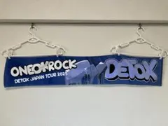 detox ミュージシャン