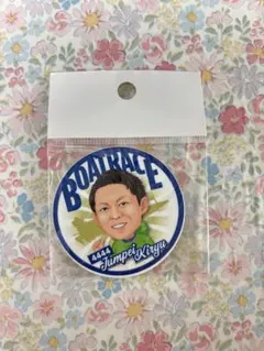 新品☆ 桐生順平 ボートレース ステッカー シールのサムネイル