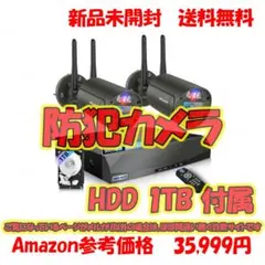 [中古] WEILAILIFE 防犯カメラ 7チャンネル (4TB HDD) 中古] WEILAILIFE 防犯カメラ 7チャンネル (4TB HDD) 中古