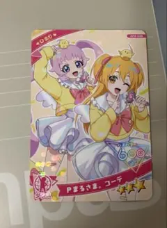 アイプリ キャラクターグッズ