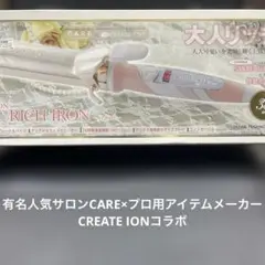 CREATE ION CARE RICH IRON 38mm