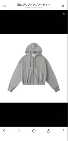【完売モデル】NNine グレー ジップパーカー Mサイズ 短丈