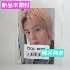 beri♬*゜様 リクエスト 2点 まとめ商品