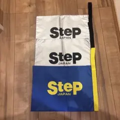 2025年最新】stepシューズケースの人気アイテム - メルカリ