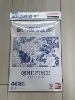 2026年最新】ONE PIECEカードゲーム BASE SHOPリミテッドカード 