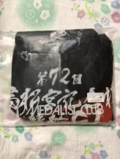 第75回高松宮記念杯ウェア(非売品) 第75回高松宮記念杯ウェア(非売品) 第75回高松宮記念杯ウェア