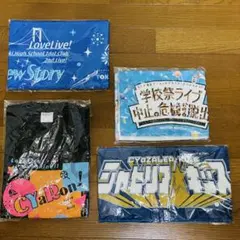 ラブライブ サンシャイン ライブグッズ Tシャツ タオル 4点まとめセット