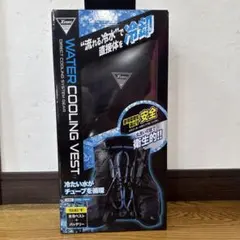 【未開封】XEBEC 水冷ベスト WATER COOLING VEST Amazon.co.jp: XEBEC Water Cooling Vest for Spring and Summer