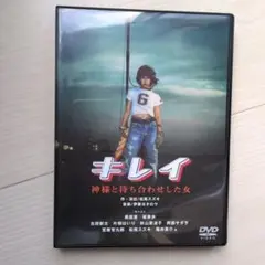 2025年最新】キレイ 神様と待ち合わせした女の人気アイテム - メルカリ