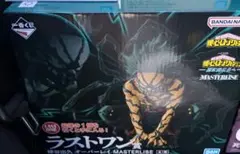 ヒロアカ 一番くじ 緑谷出久 オーバーレイ MASTERLISE ラストワン賞