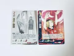 ハイキュー バボカ!! 孤爪研磨 R SP HV-P03-031 音駒高校