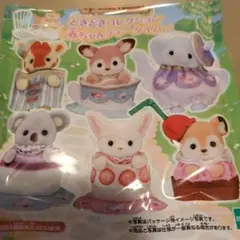シルバニアファミリーどきどきコレクション ティータイムコアラの赤ちゃんアデレード