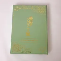 薬屋のひとりごと展 箔押しトランプ