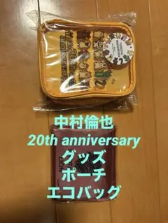 2026年最新】 中村倫也の人気アイテム - メルカリ