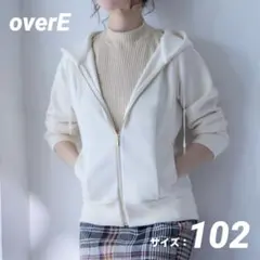 overE♡オーバーイー♡ソフトダンボールパーカー ホワイト U65 overE ソフトダンボールパーカー 96 - メルカリ