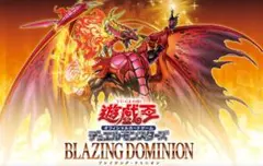 遊戯王 BLAZING DOMINION 新品　未開封　シュリンク付き 遊戯王 BLAZING DOMINION☆未開封ボックス（シュリンク&+1付） - メルカリ