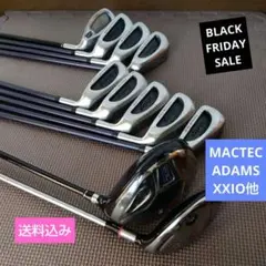 ブラックフライデーセール　スタートセット激安応援