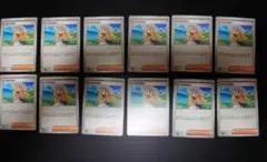 リーリエの決心 ポケモンカード 12枚セット