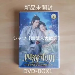 2026年最新】蒼蘭訣 dvdの人気アイテム - メルカリ