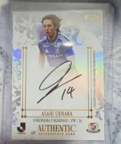 2025年最新】植中 サインの人気アイテム - メルカリ