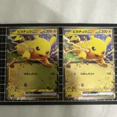 ポケモンカード ピカチュウex スタートデッキ100 ミラー 2枚 - メルカリ