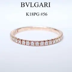 2025年最新】ブルガリ エタニティ リングの人気アイテム - メルカリ