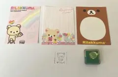 平成レトロ　リラックマ　グッズ