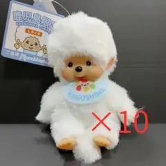 2025年最新】白い モンチッチの人気アイテム - メルカリ