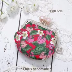 リバティプリント使用 ＊ストロベリードリーム＊ がま口 ハンドメイド