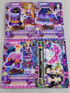 アイカツカード　ハロウィンデビルコーデ　ラメリボンアクセ　4枚セット
