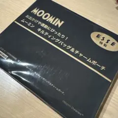 エッセ付録 ムーミン キルティングバッグ＆チャームポーチ