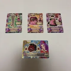 アイカツ 衣装カードセット 4枚