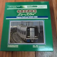GREENMAX Nゲージ 名鉄空港特急ミュースカイ 基本3両編成セットのサムネイル