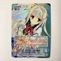 2025年最新】chaostcg サインの人気アイテム - メルカリ