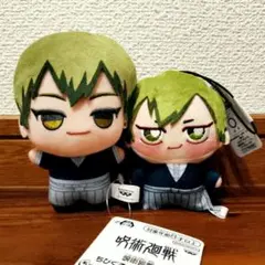 おもち様 専用
