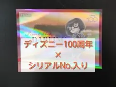 【シリアルNo.入り】眠れる森の美女 切手カード　エポックディズニー100 シリアルNo.入り】眠れる森の美女 切手カード エポックディズニー100