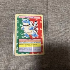 トップサン ポケモンカード カメックス 裏緑 - メルカリ