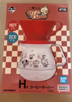 ★一番くじ BT21 Diner    コーヒーサーバー