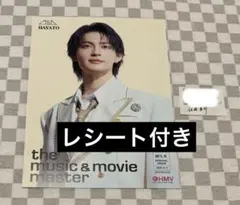 EBiDAN Yes! 東京 HMV 特典 フライヤー M!LK 吉田仁人 - メルカリ