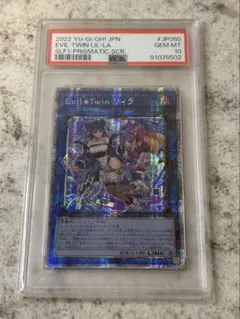 2025年最新】リィラ psa10の人気アイテム - メルカリ