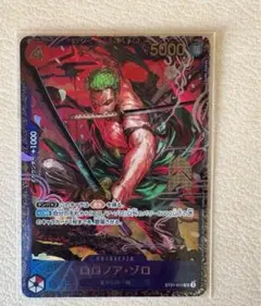 未開封　ゾロ　フラッグシップ