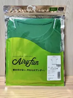 新品　SSK Jr. ローネック 半袖 アンダーシャツ 150 ケリー　緑